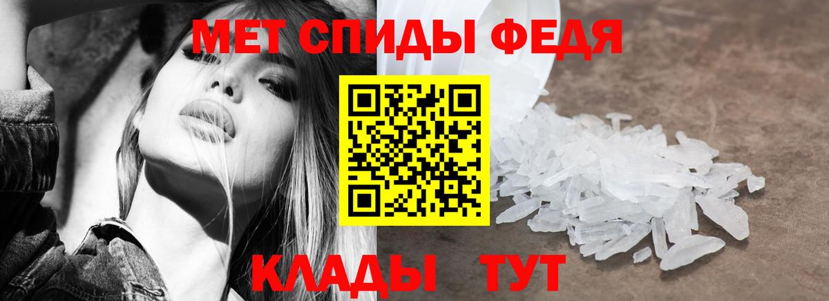 ГАШ  Вход с VPN  Марихуана  Cocaine  Симферополь  Мефедрон кристаллы 