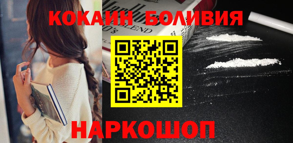 COCAIN FishScale Симферополь