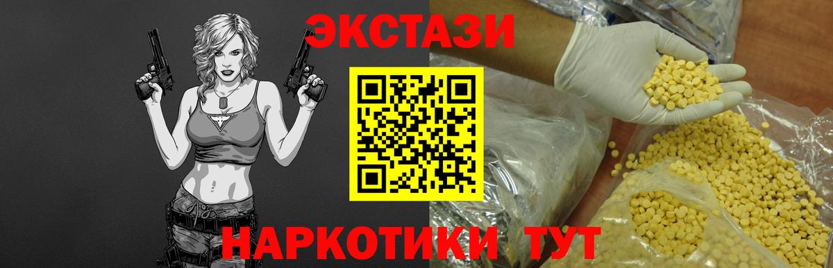 Ecstasy диски  ЭКСТАЗИ бентли  Вход с VPN  Симферополь 