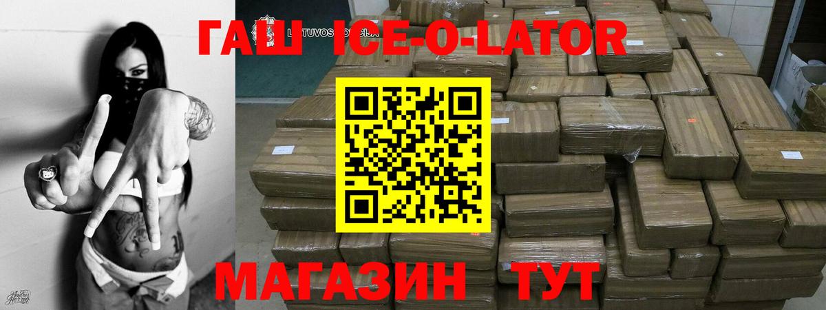 ГАШ  ГАШИШ AMNESIA HAZE  Симферополь  сколько стоит  ГАШИШ убойный  Вход с VPN 