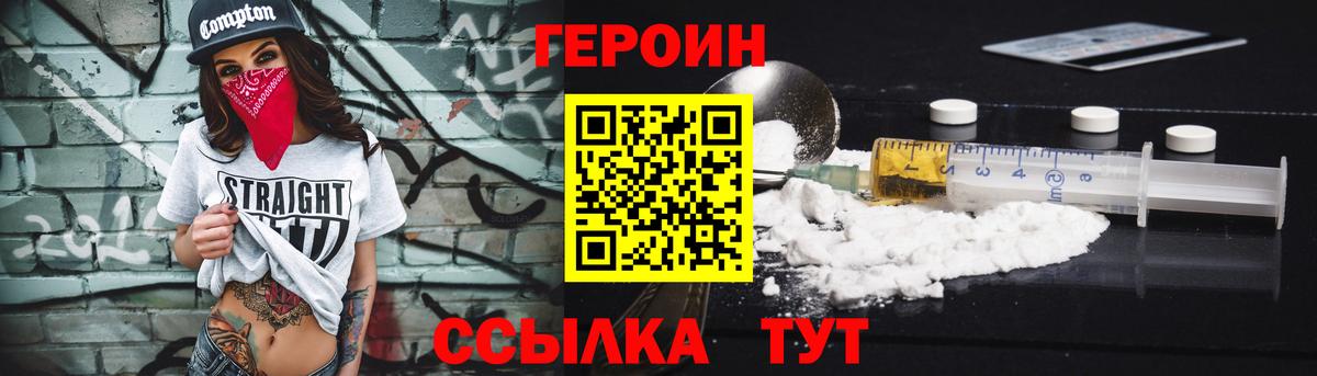 Симферополь  ГЕРОИН Афган  Вход с VPN 
