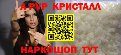 mix Севастополь