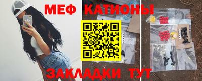 стафф Северобайкальск