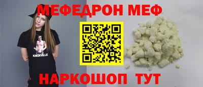 mix Севастополь