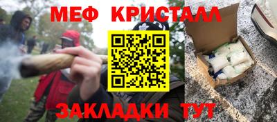 mix Севастополь