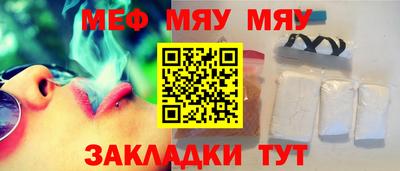 mix Севастополь