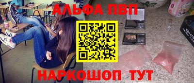 стафф Северобайкальск