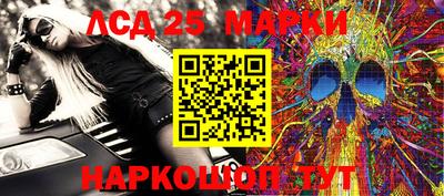 стафф Северобайкальск