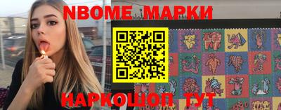стафф Северобайкальск