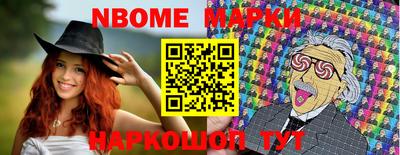 стафф Северобайкальск