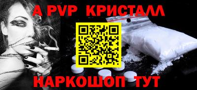 стафф Северобайкальск