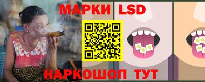 стафф Северобайкальск