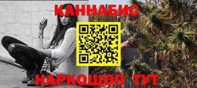 ALPHA-PVP Славянск-на-Кубани