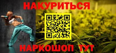 стафф Северобайкальск