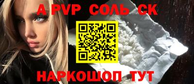 mix Севастополь