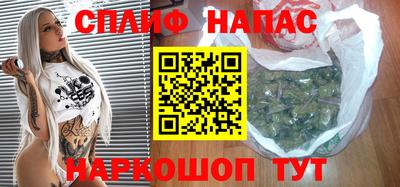 стафф Северобайкальск