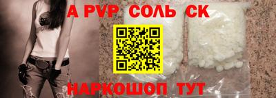 mix Севастополь