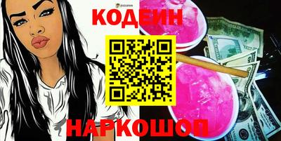 стафф Северобайкальск