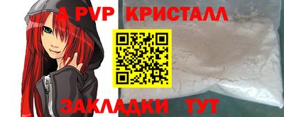стафф Северобайкальск