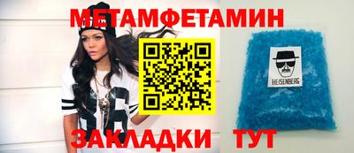 стафф Северобайкальск