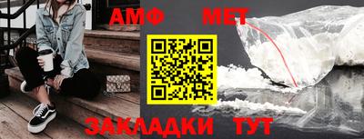 стафф Северобайкальск
