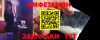 стафф Северобайкальск