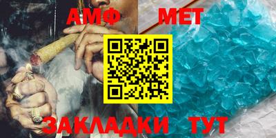 стафф Северобайкальск