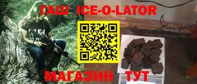 стафф Северобайкальск