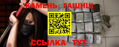 стафф Северобайкальск