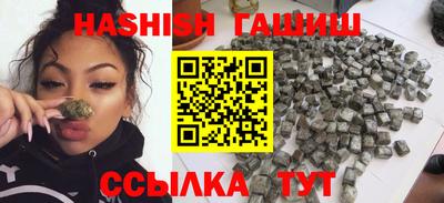 стафф Северобайкальск