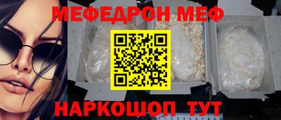 mix Севастополь