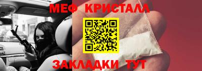 mix Севастополь
