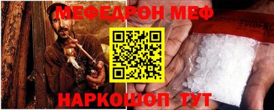 mix Севастополь