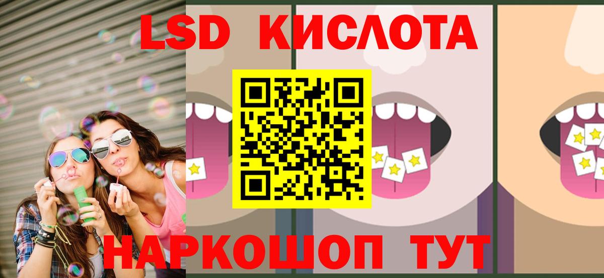 Симферополь  Лсд 25 экстази  omg ссылка  Вход с VPN  Лсд 25 экстази ecstasy  ЛСД экстази ecstasy 