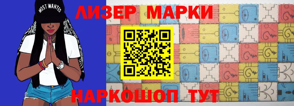 Кокаин Симферополь