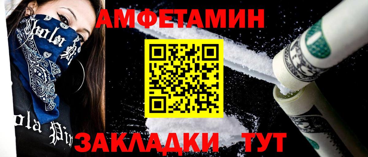 Симферополь  Первитин пудра  Вход с VPN 