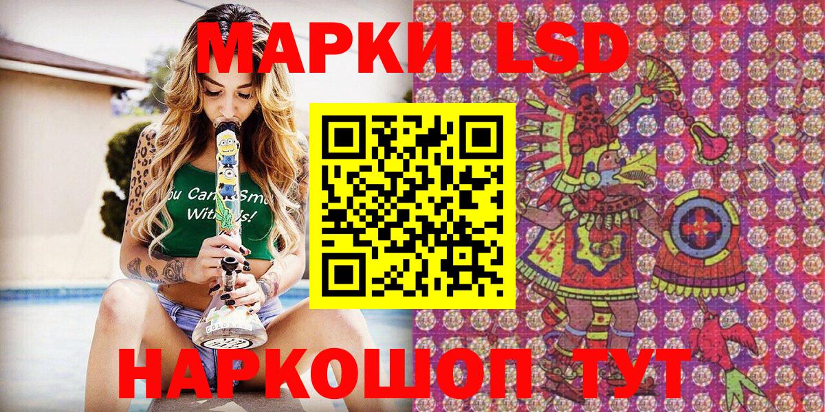 Симферополь  Марки 25I-NBOMe 1,5мг  Вход с VPN 