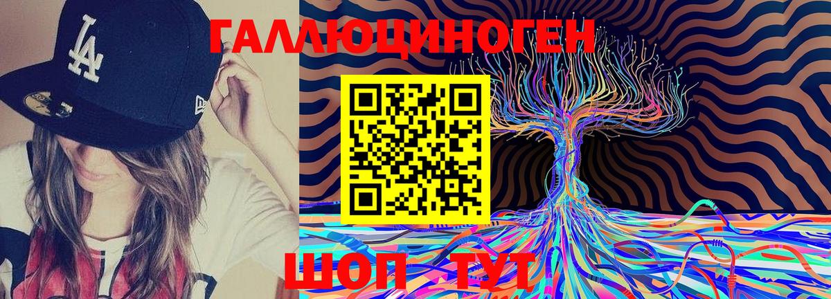 Псилоцибиновые грибы MAGIC MUSHROOMS Симферополь