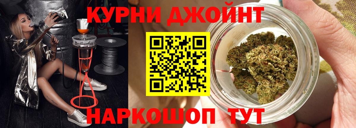 Марихуана MAZAR Симферополь