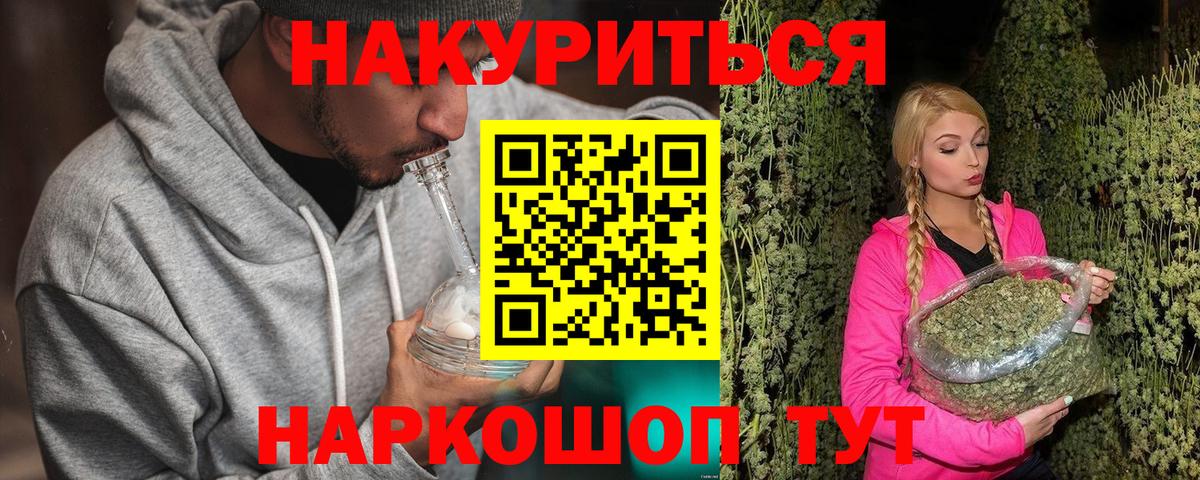 МАРИХУАНА OG Kush  Каннабис THC 21%  Вход с VPN  Конопля White Widow  Симферополь  Марихуана THC 21% 